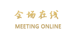 深圳中南海滨大酒店